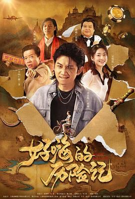 超碰伦理