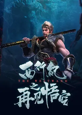 超碰伦理